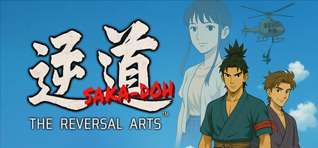 逆道(さかどう) SAKA-DOH:THE REVERSAL ARTS header banner