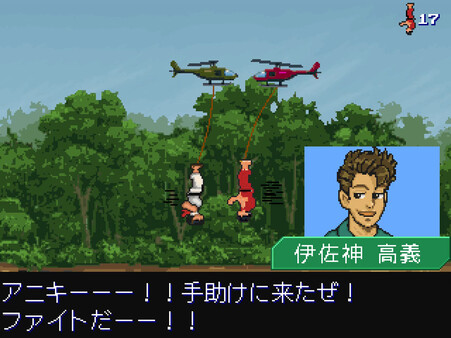 逆道（さかどう）　SAKA-DOH：THE REVERSAL ARTS