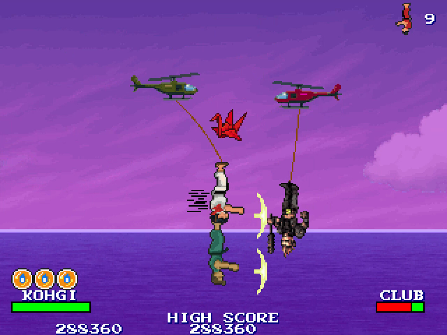 逆道（さかどう）　SAKA-DOH：THE REVERSAL ARTS screenshot #9