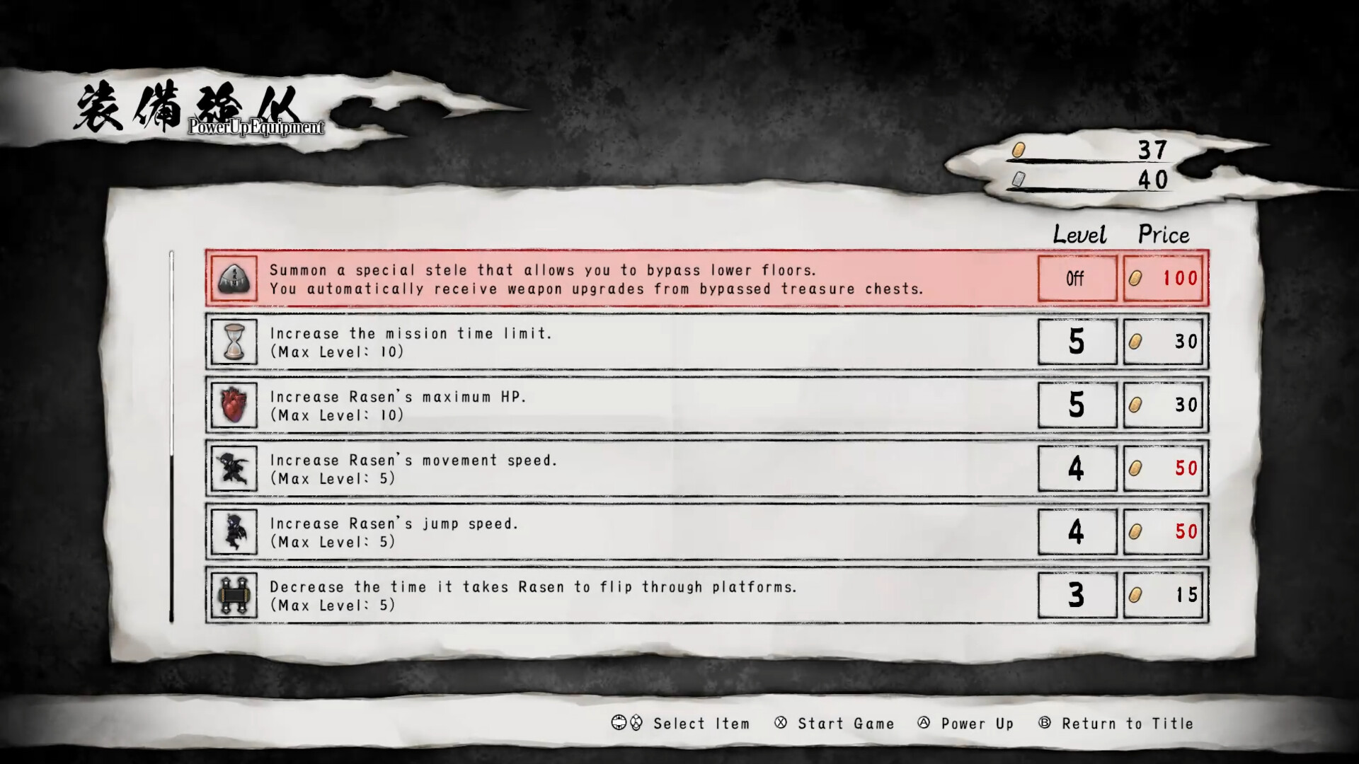 骸ノ螺旋 screenshot #2