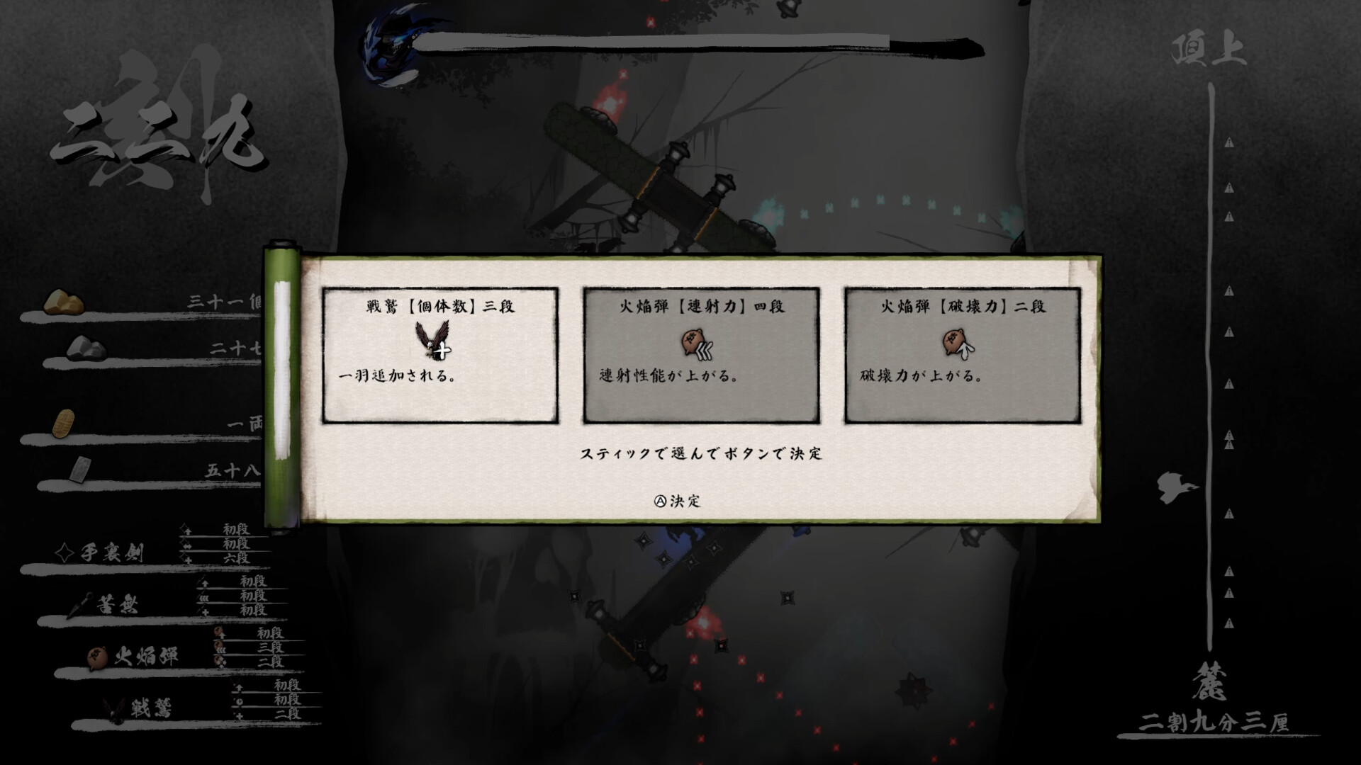 スクリーンショット 5