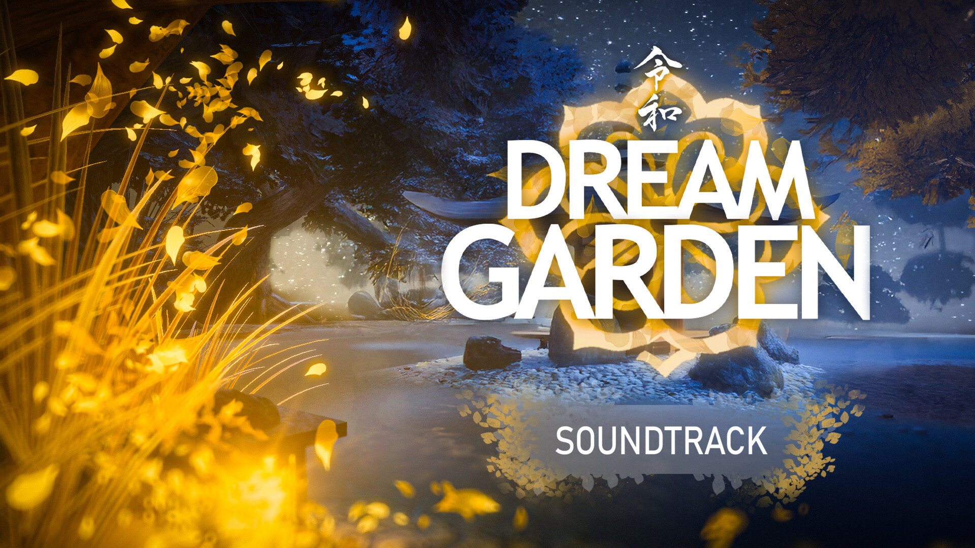 Dream Garden Soundtrack Featured Screenshot #1
