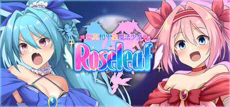 愛與和平的魔法少女 Roseleaf