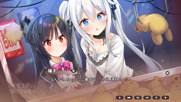 Sisters Connect screenshot 4