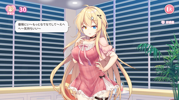 Sisters Connect screenshot 2