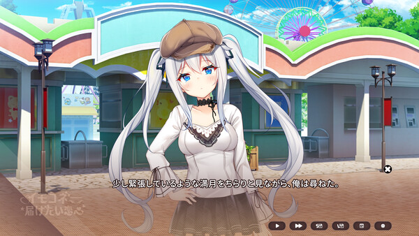 Sisters Connect screenshot 5