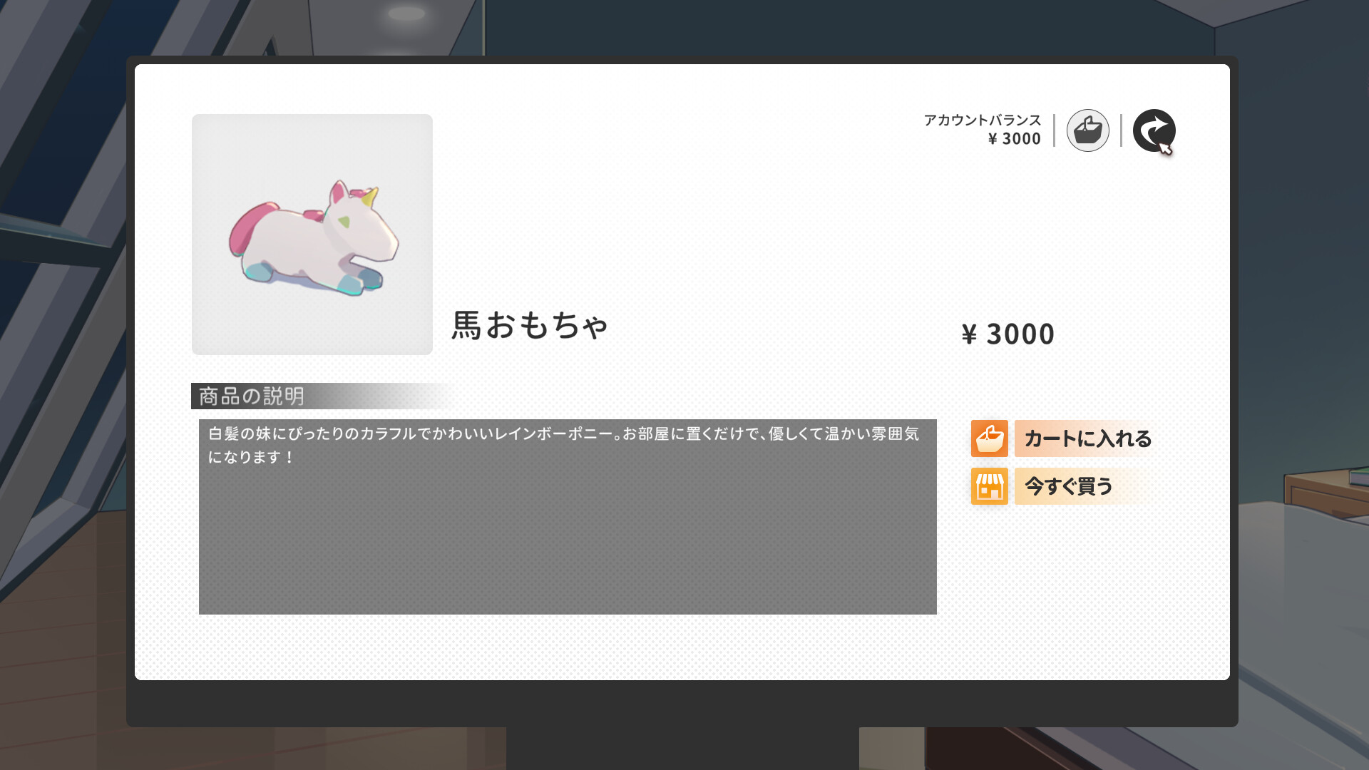 Sisters Connect screenshot #6