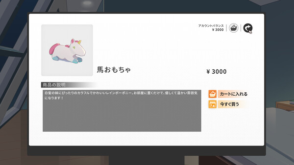Sisters Connect screenshot 6