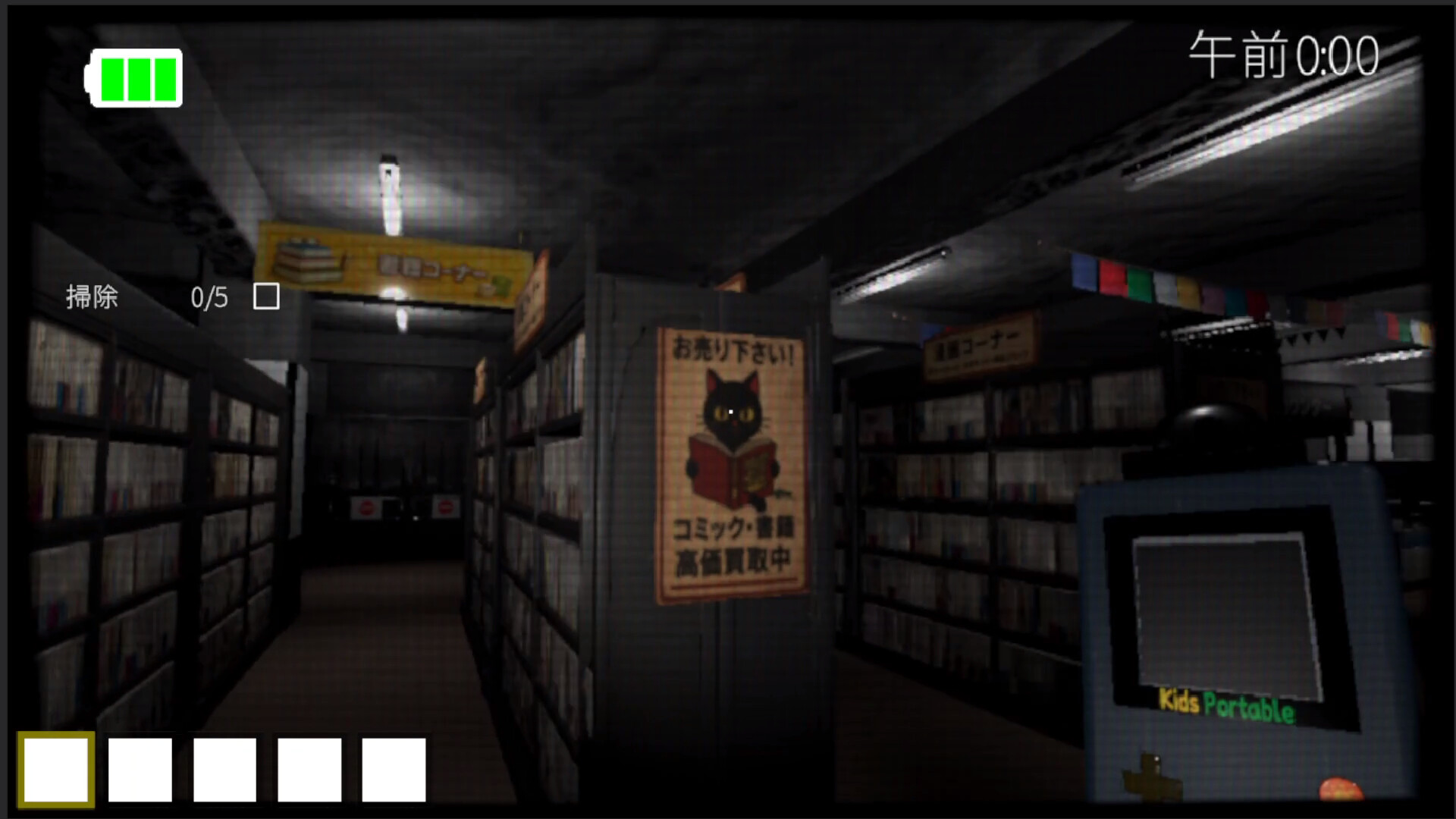 Night Portable screenshot 10