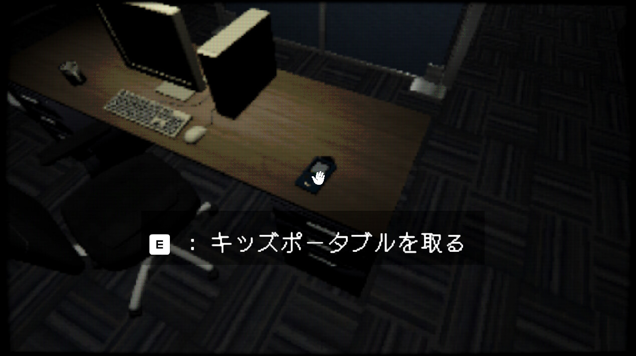 スクリーンショット 8
