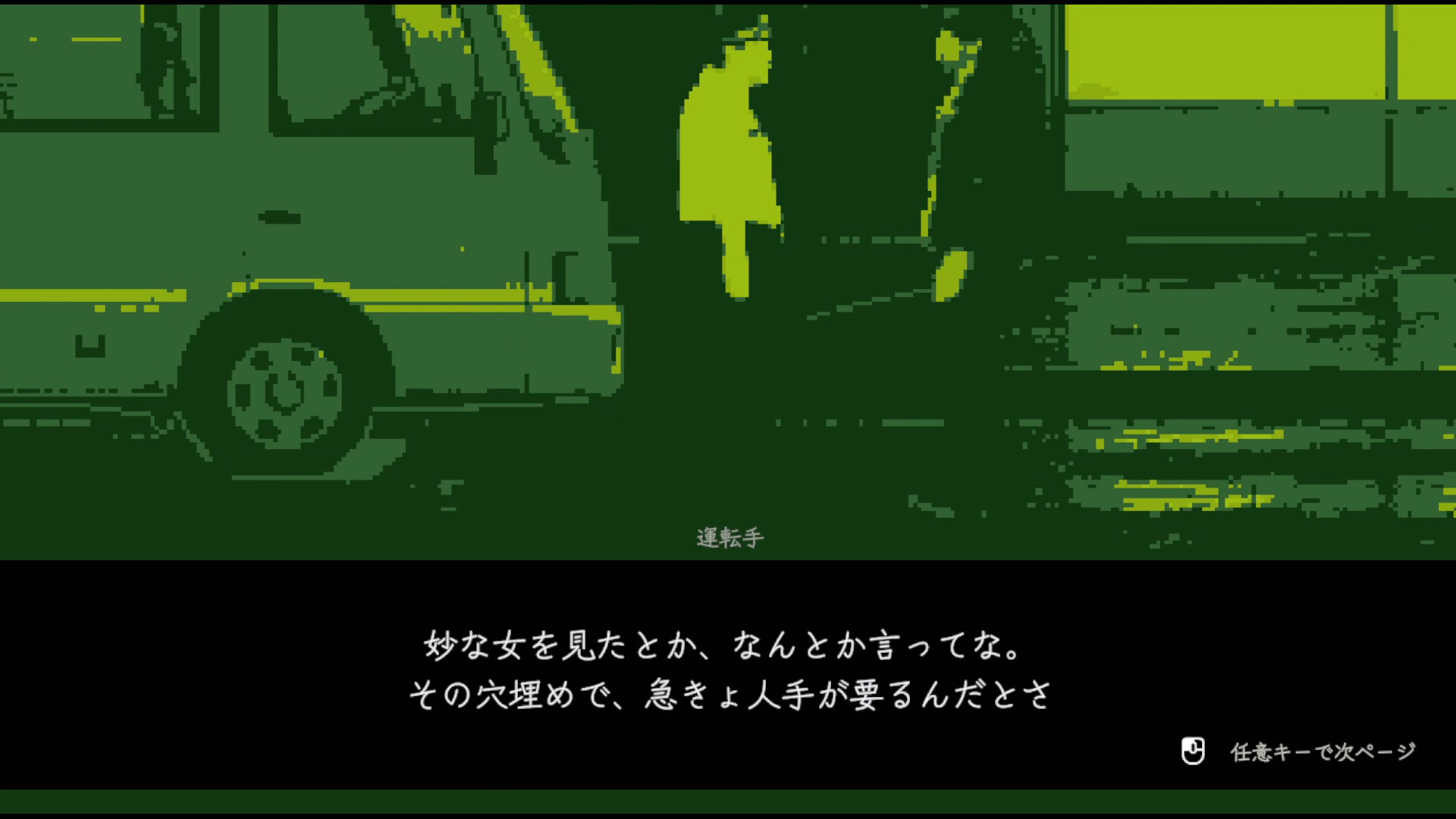 スクリーンショット 5