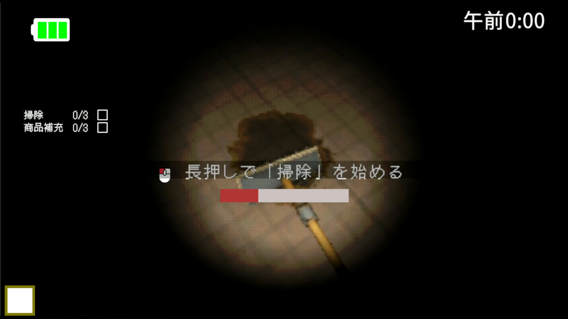 スクリーンショット 6