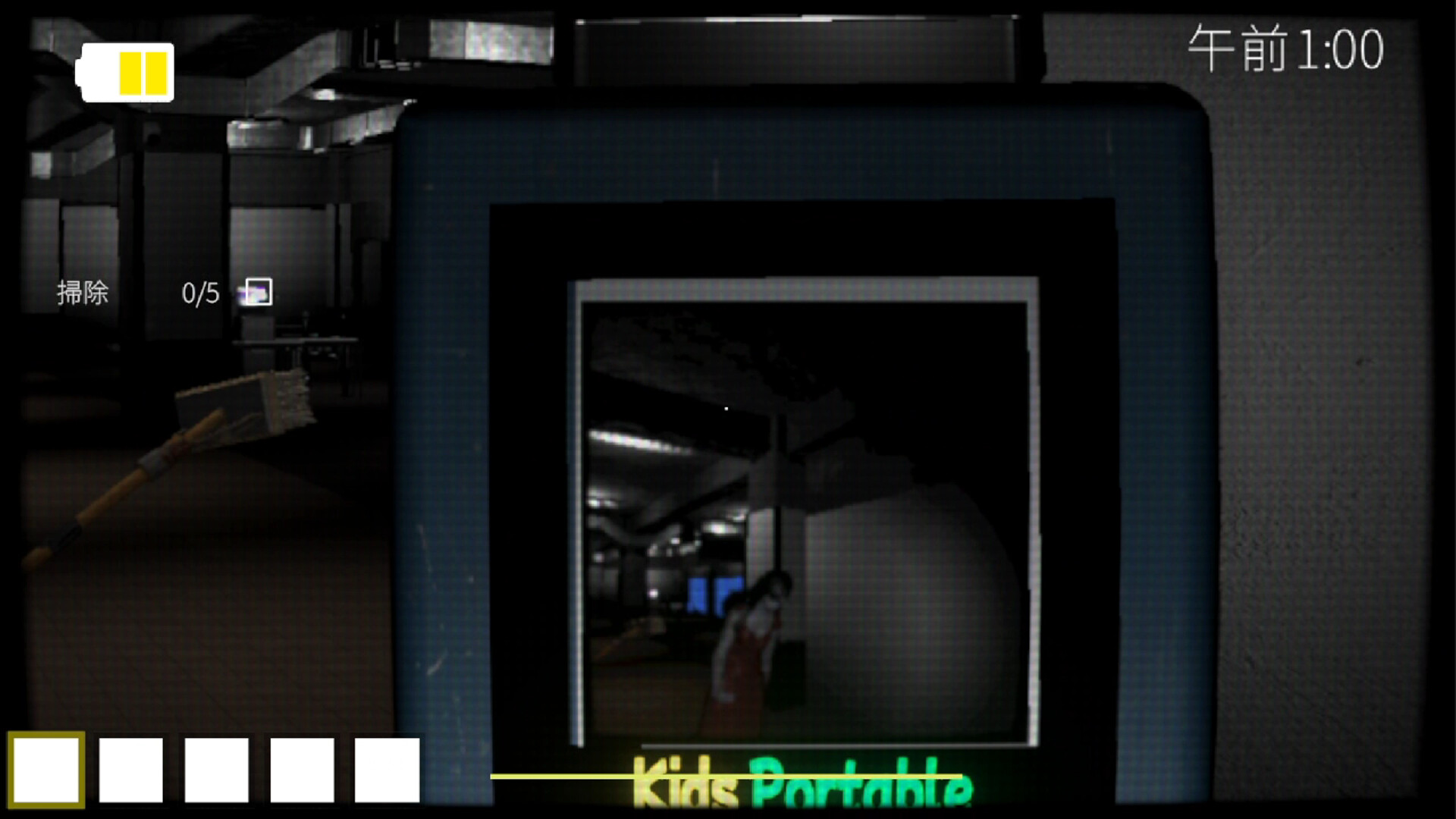 Night Portable screenshot #8
