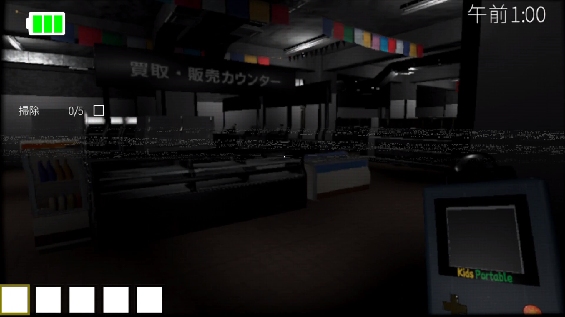 Night Portable screenshot 13