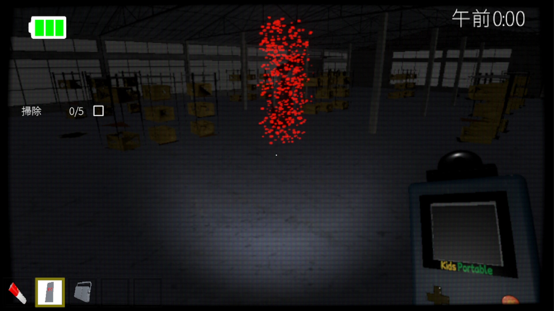 Night Portable screenshot #2
