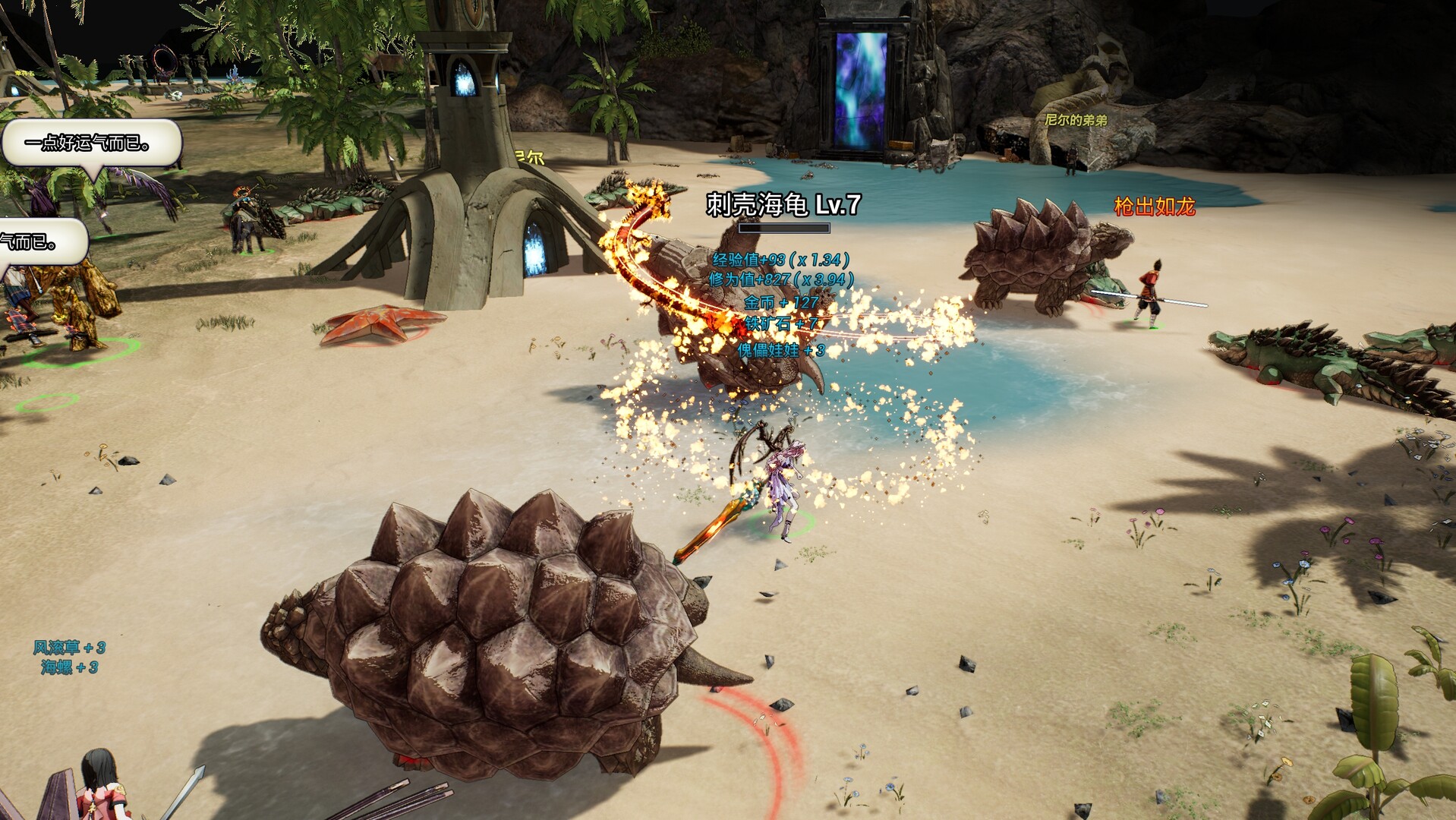 The Leviathan's Fantasy(Fantasy City) Featured Screenshot #1
