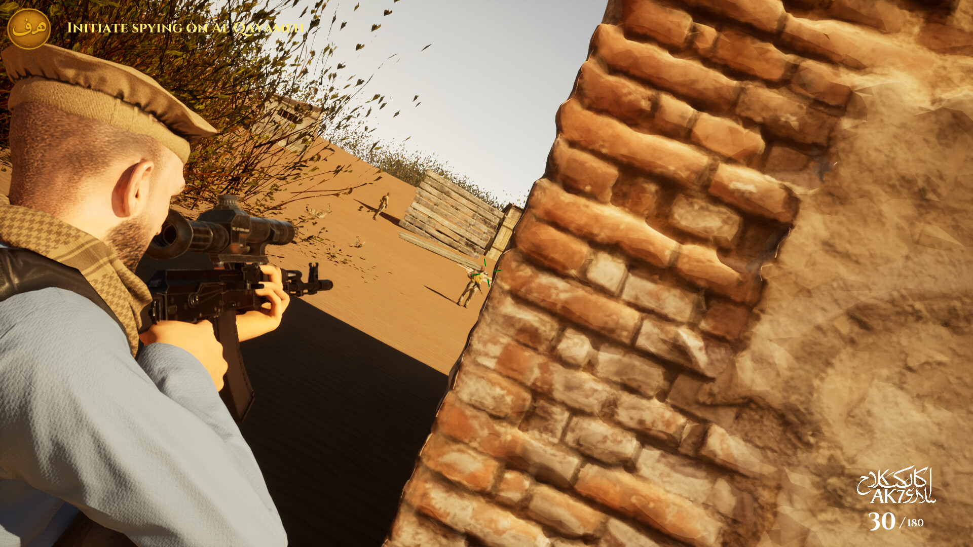 The Forged Show of War screenshot #5