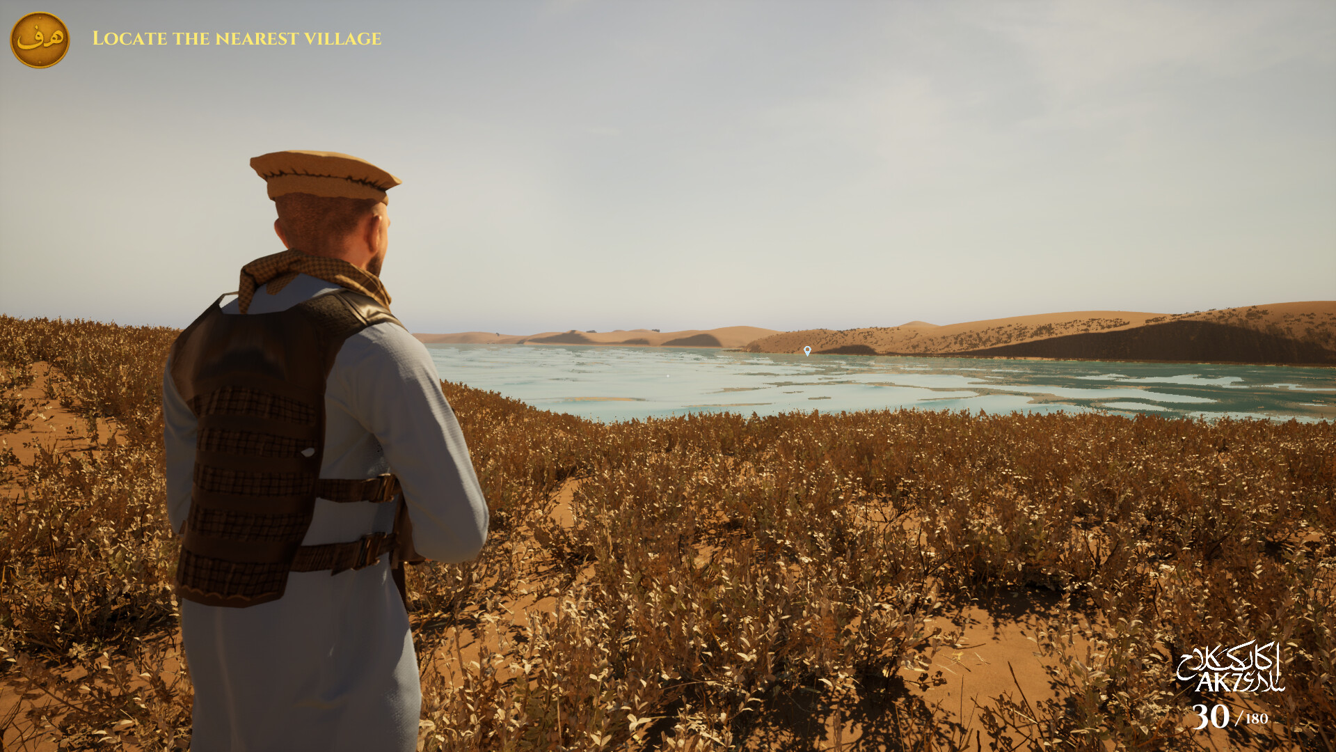 The Forged Show of War screenshot #1