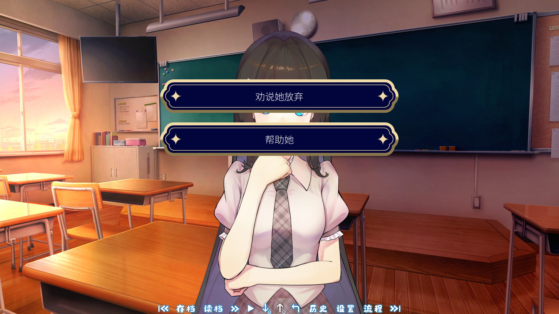 恋语星缘 screenshot #9