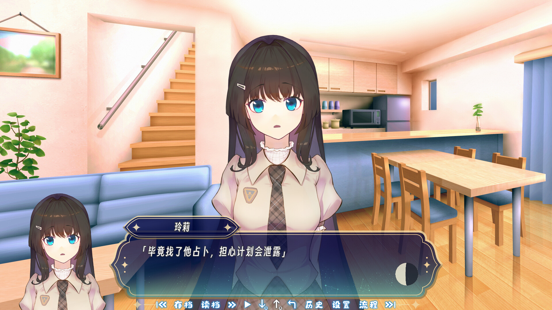 Screenshot 7 of 11