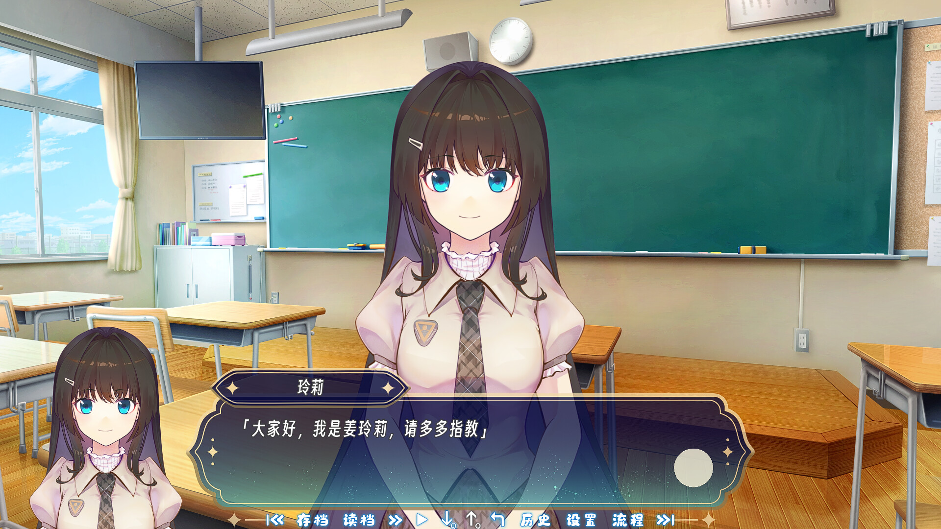 恋语星缘 screenshot #1