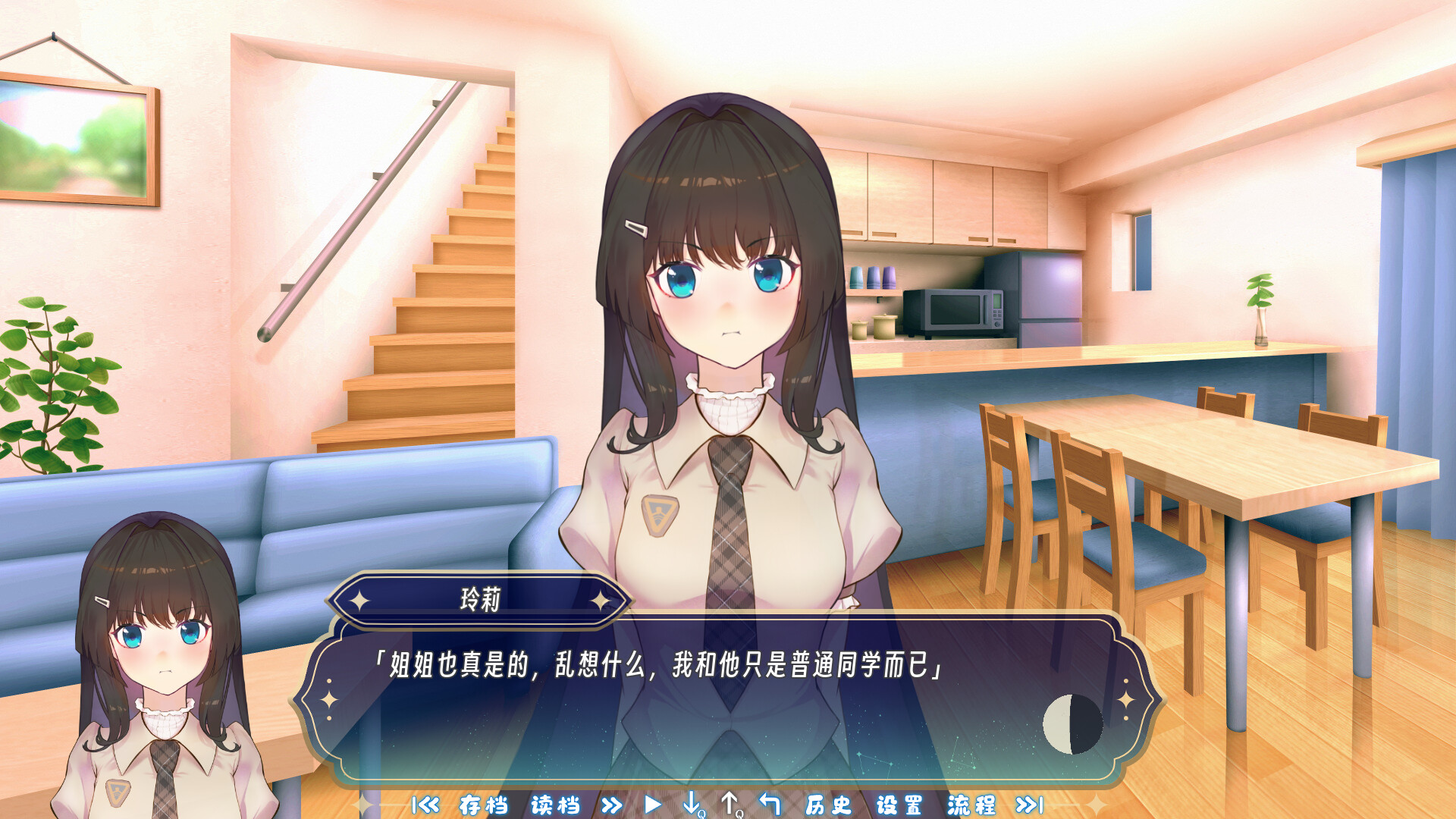 Screenshot 8 of 11