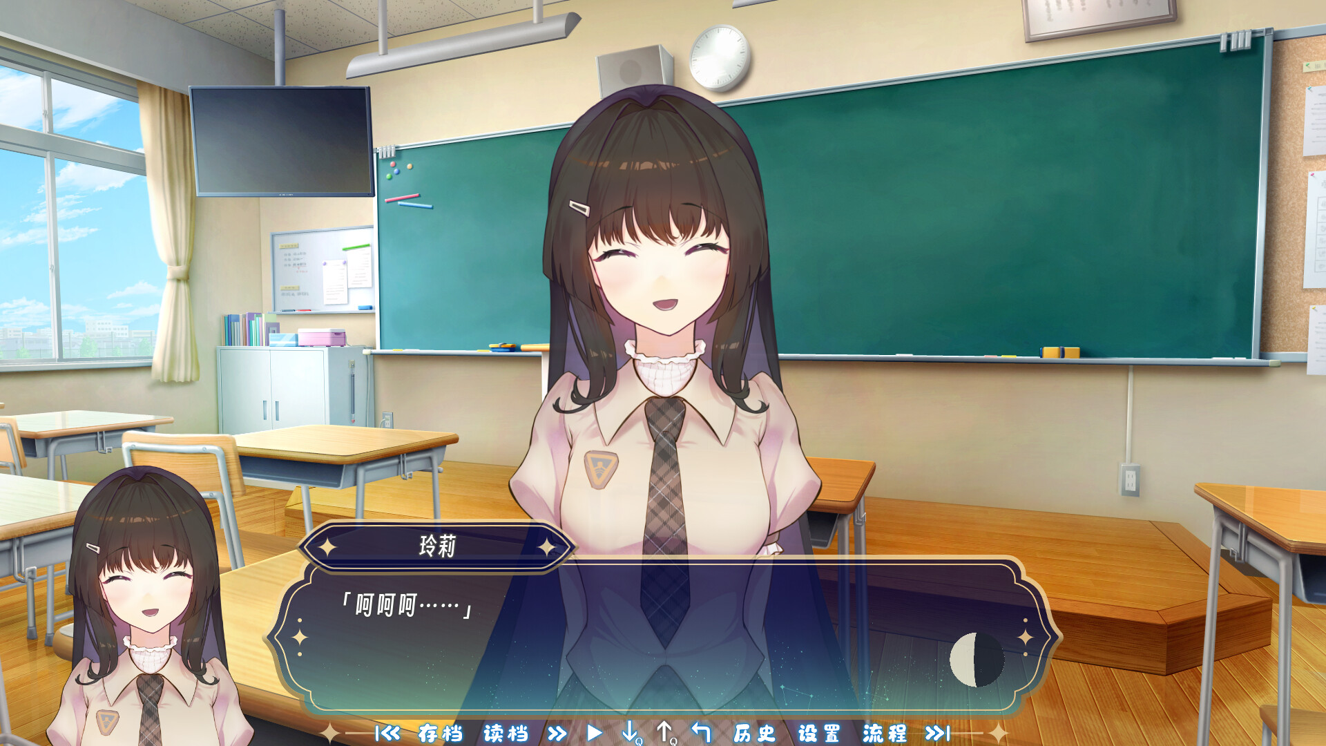 恋语星缘 screenshot #8