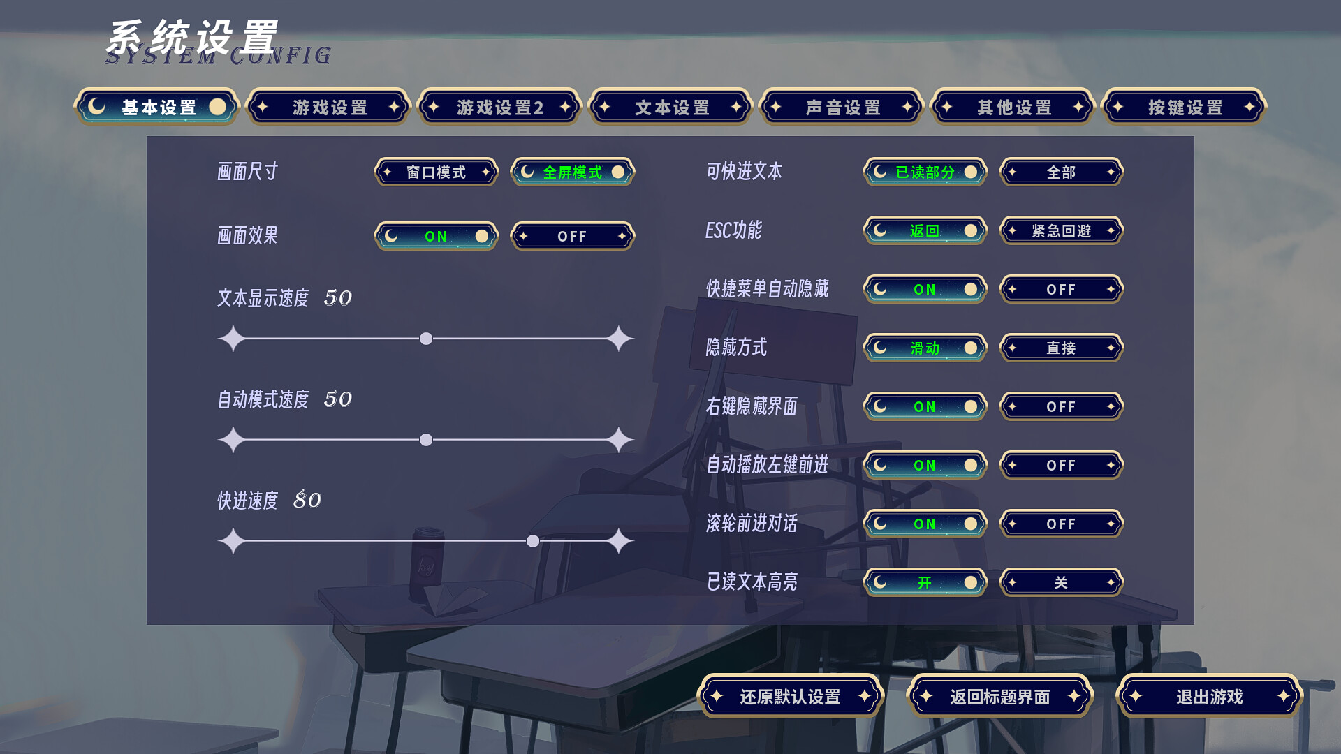 恋语星缘 screenshot #14