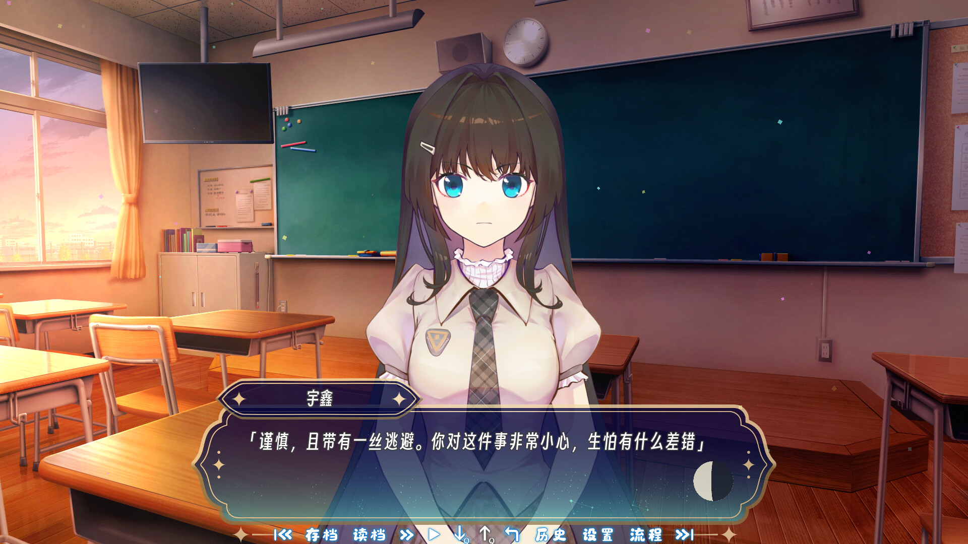 Screenshot 6 of 11
