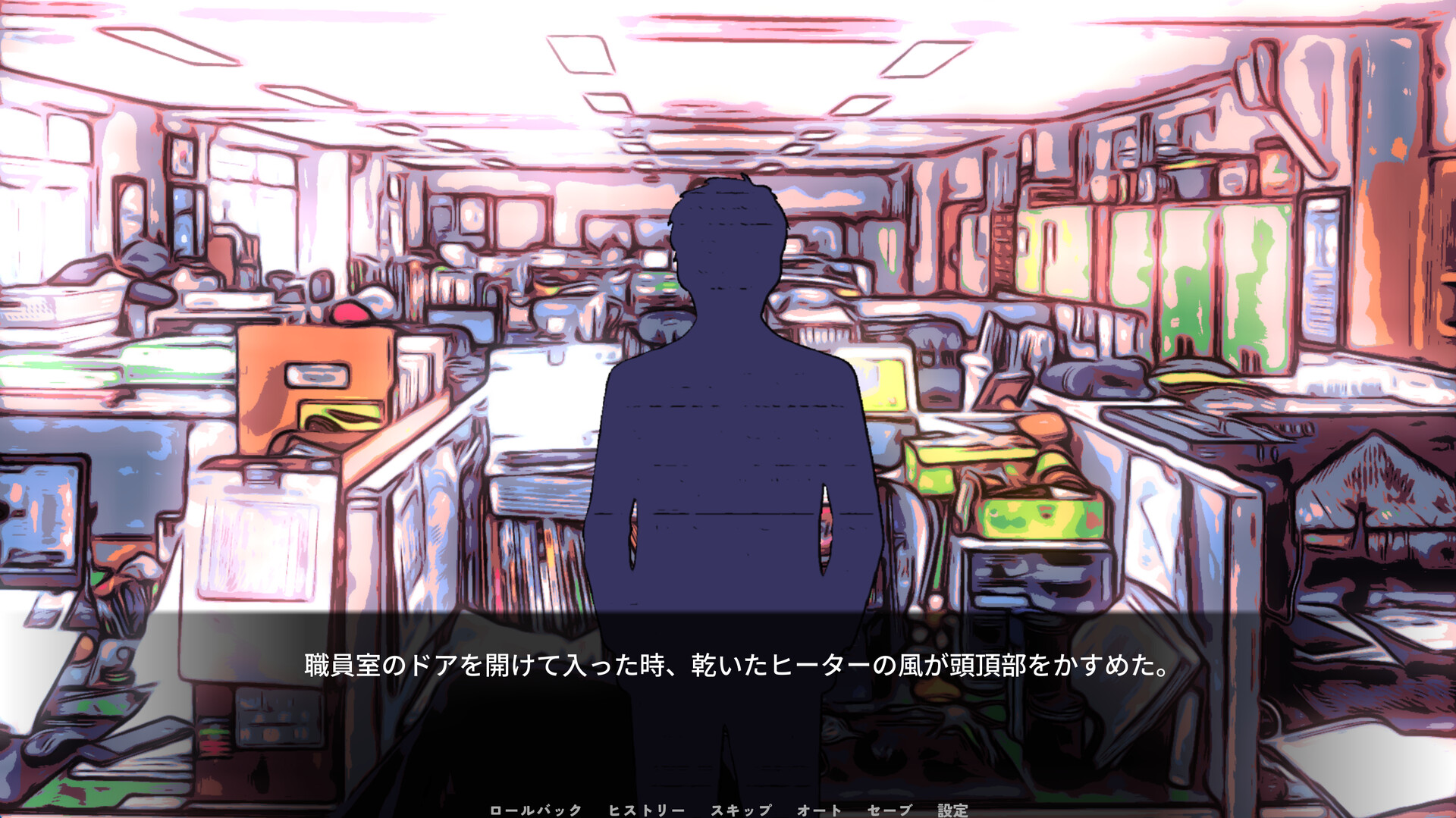 Walk this road, againのスクリーンショット 1