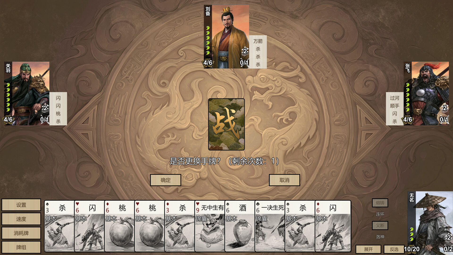 游戏图片