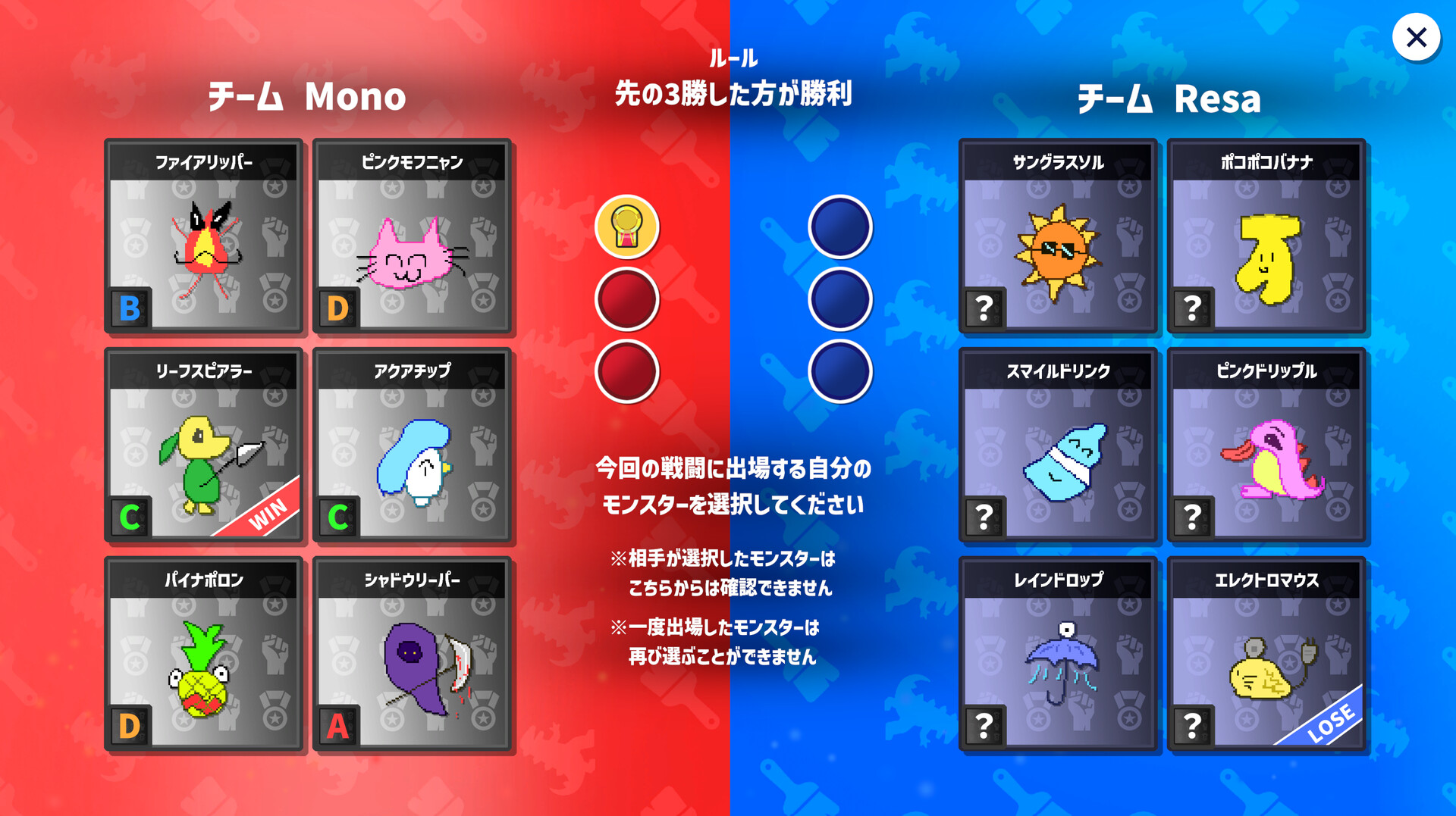 スクリーンショット 8