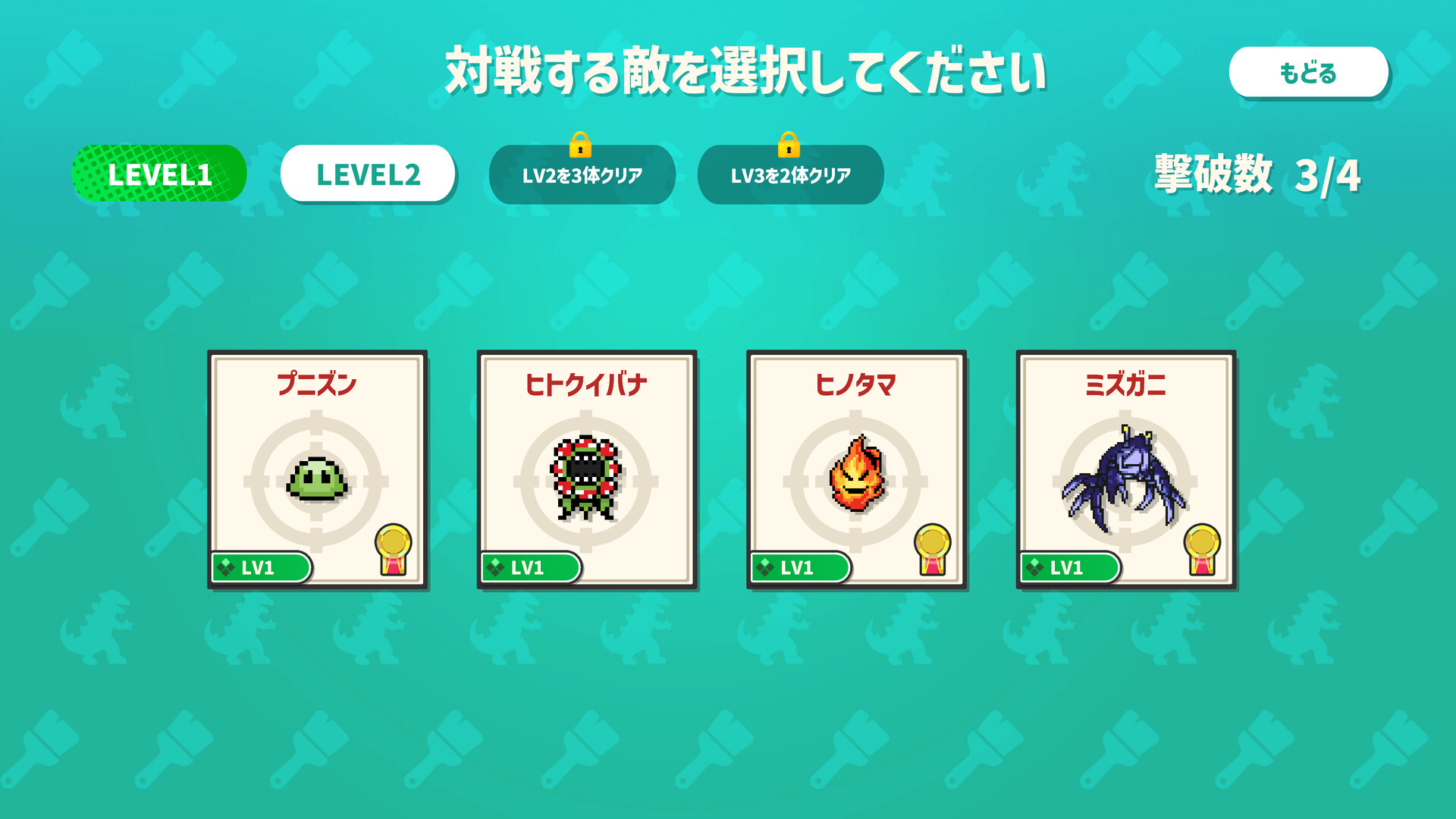 スクリーンショット 9