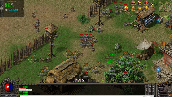 九霄御龙诀 game for Linux 1