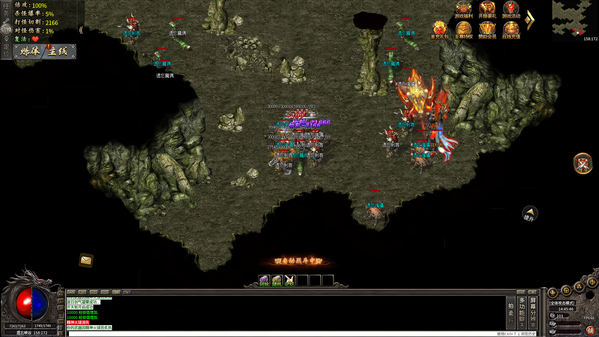 九霄御龙诀 screenshot #1