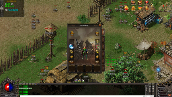 九霄御龙诀 game for windows Pc 1