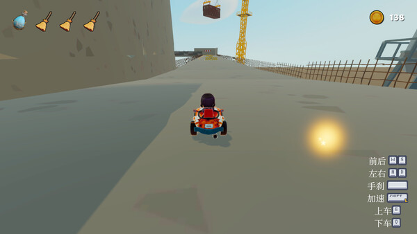 Screenshot of Enchanted Broom