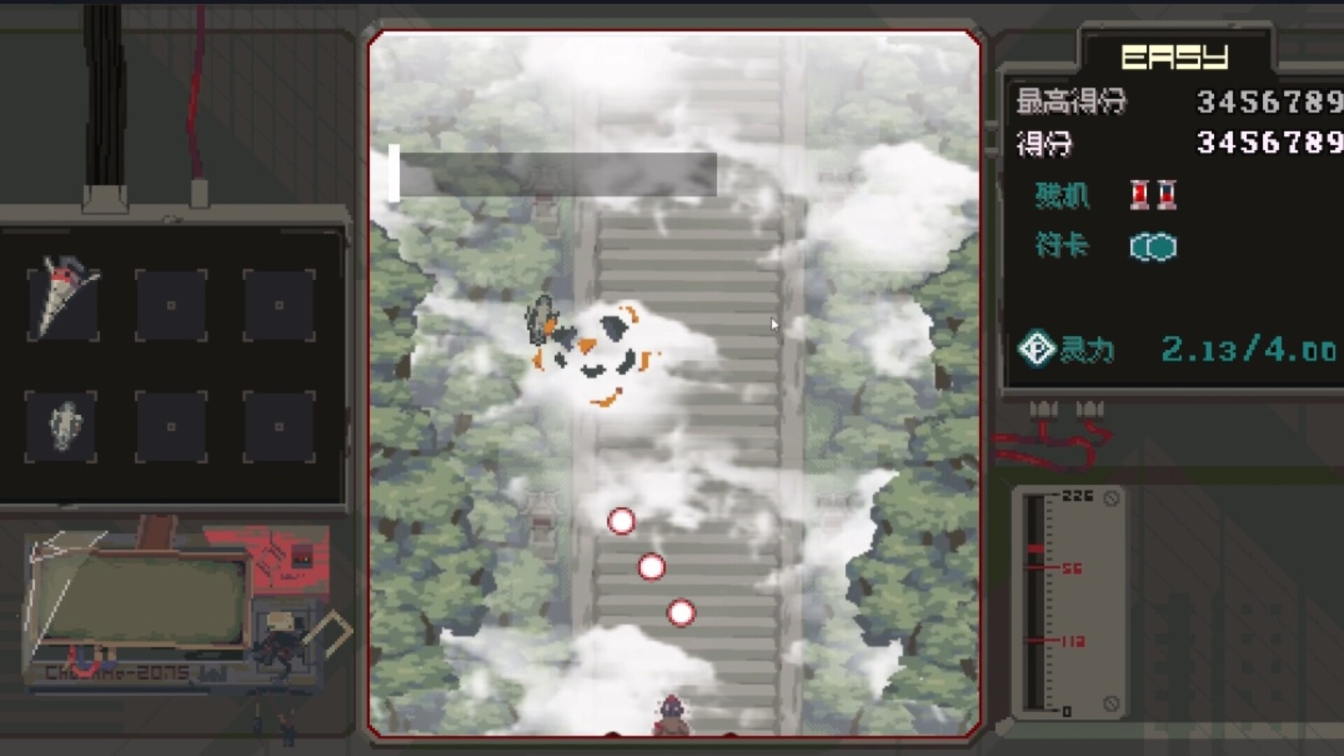 东方末路狂花~Man-Made Divinity screenshot #2