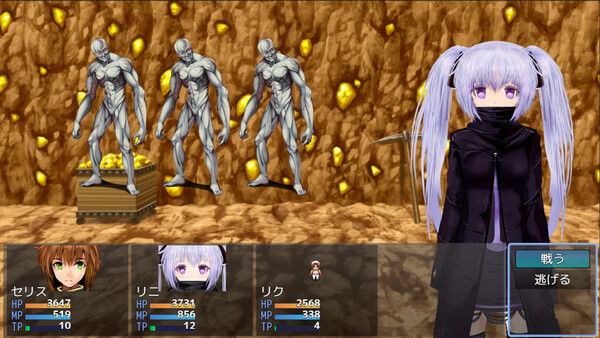 Knights of Messiah IF: Castle in an Alternate Dimension Demo