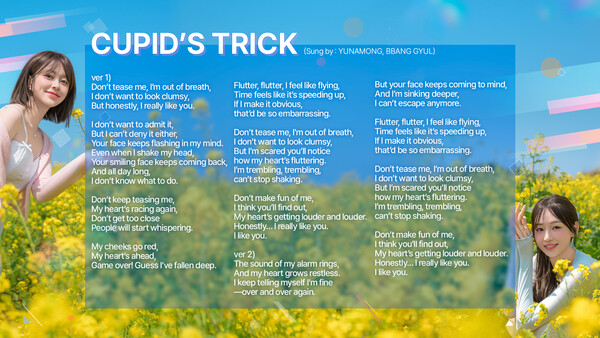 Five Hearts Under One Roof season2 - Soundtrack