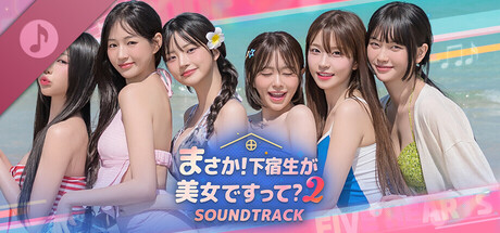 Steam DLCページ：Five Hearts Under One Roof season 2