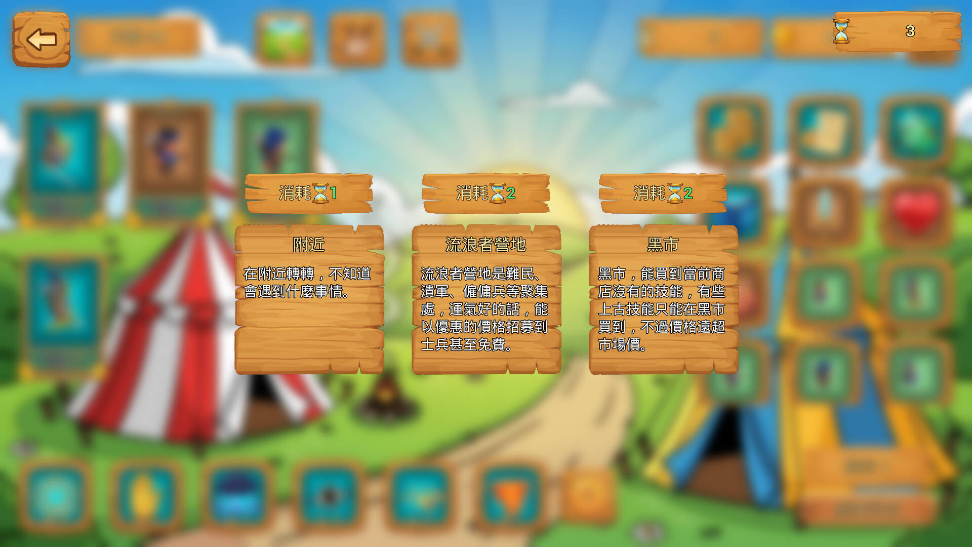 Command thousands troops screenshot #1