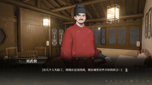 女儿国的诅咒 screenshot 2