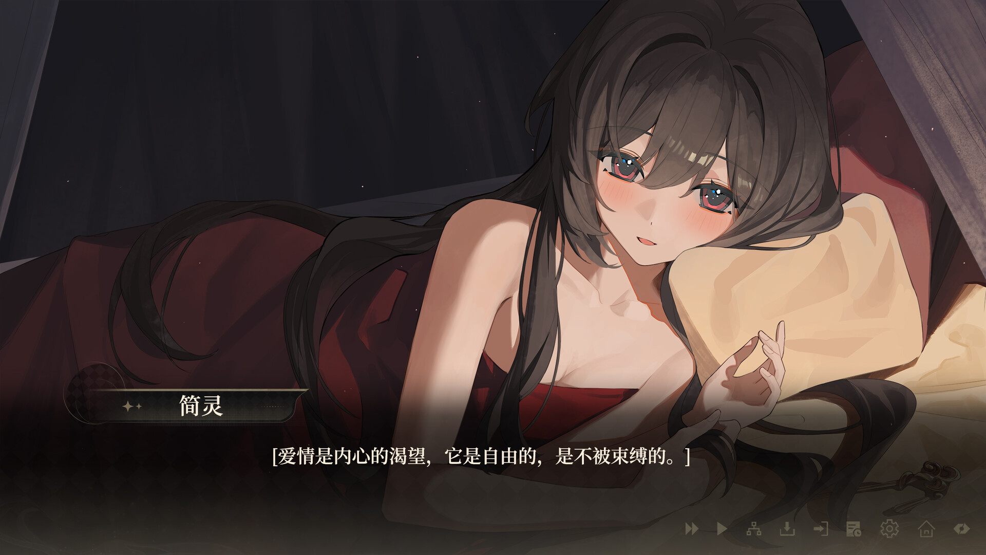 女儿国的诅咒 The Curse of Womanland screenshot #3