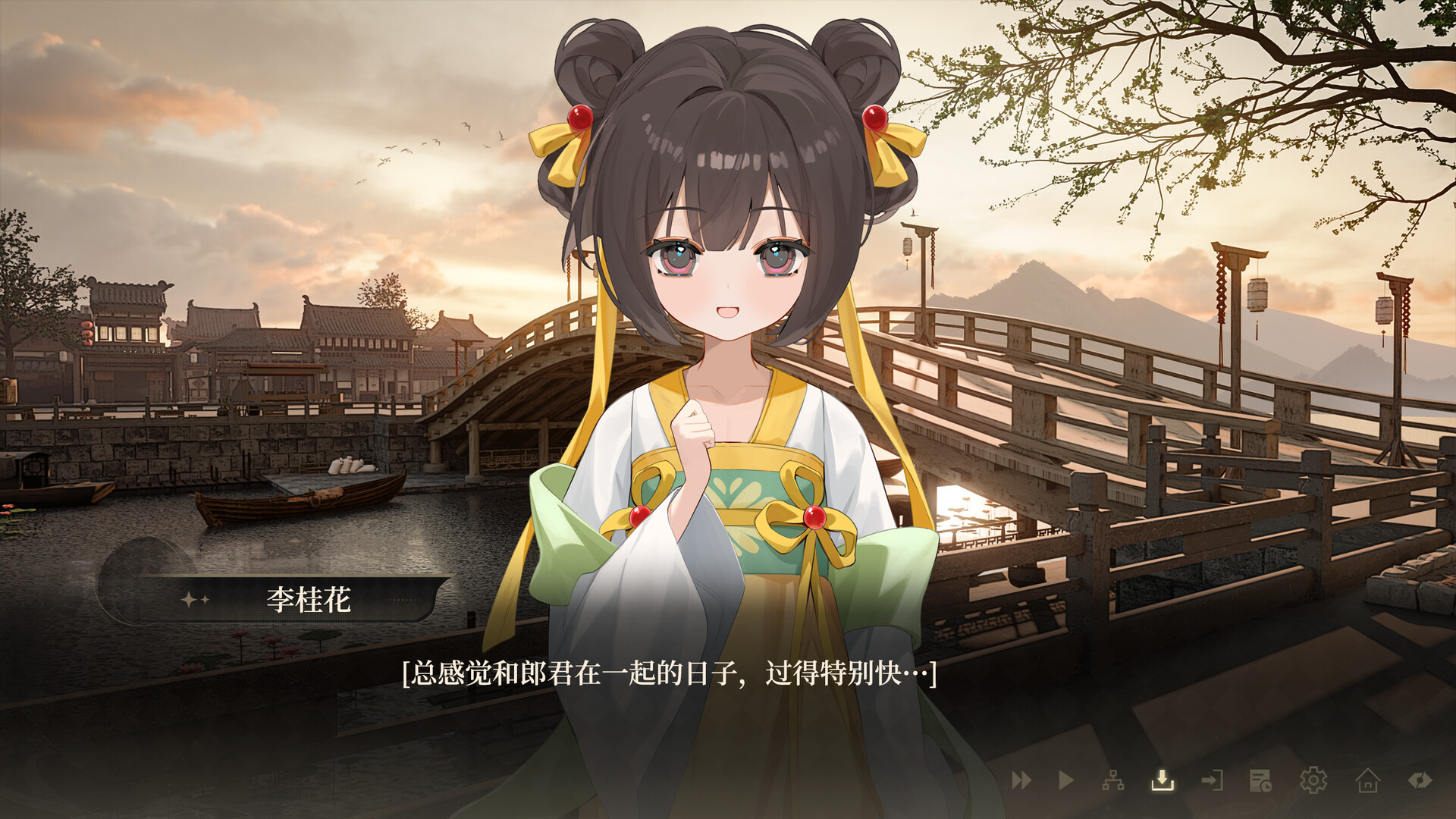 女儿国的诅咒 The Curse of Womanland screenshot 2