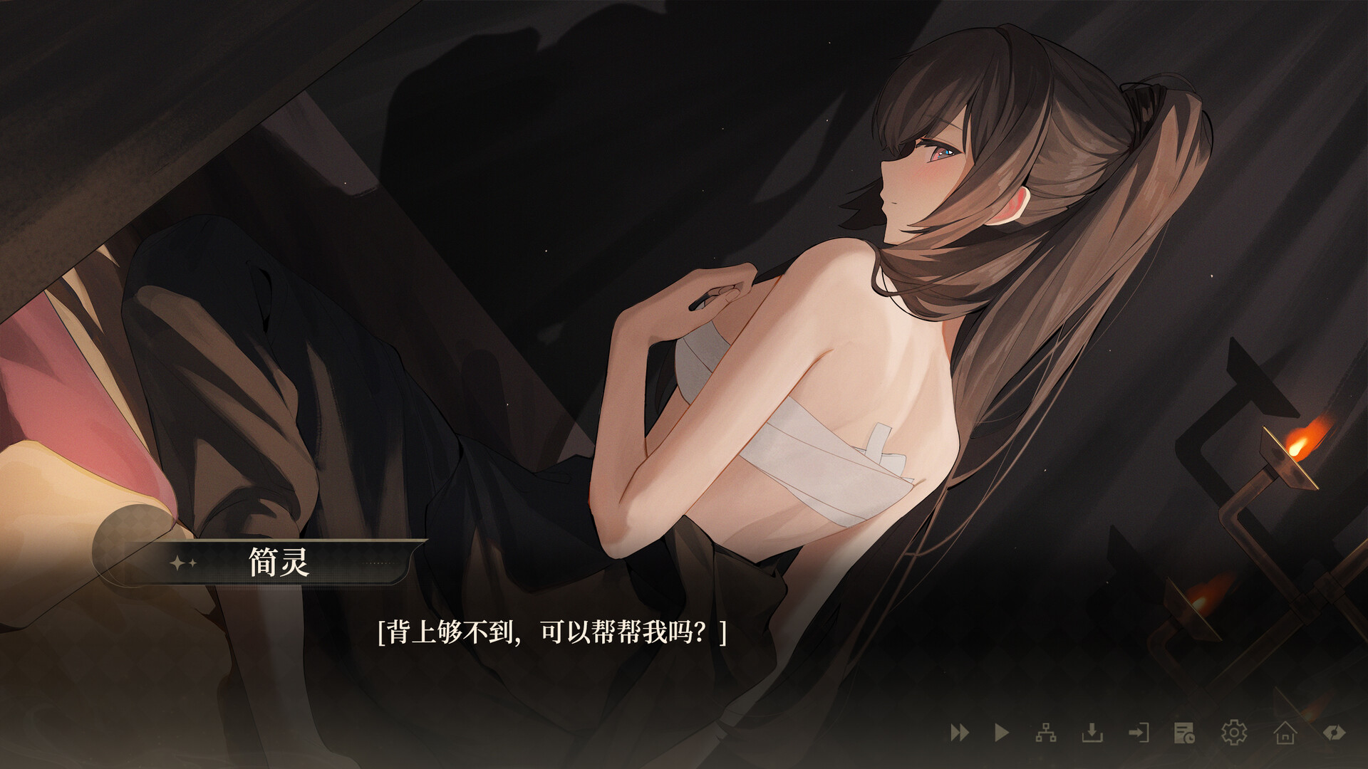 女儿国的诅咒 The Curse of Womanland screenshot #5