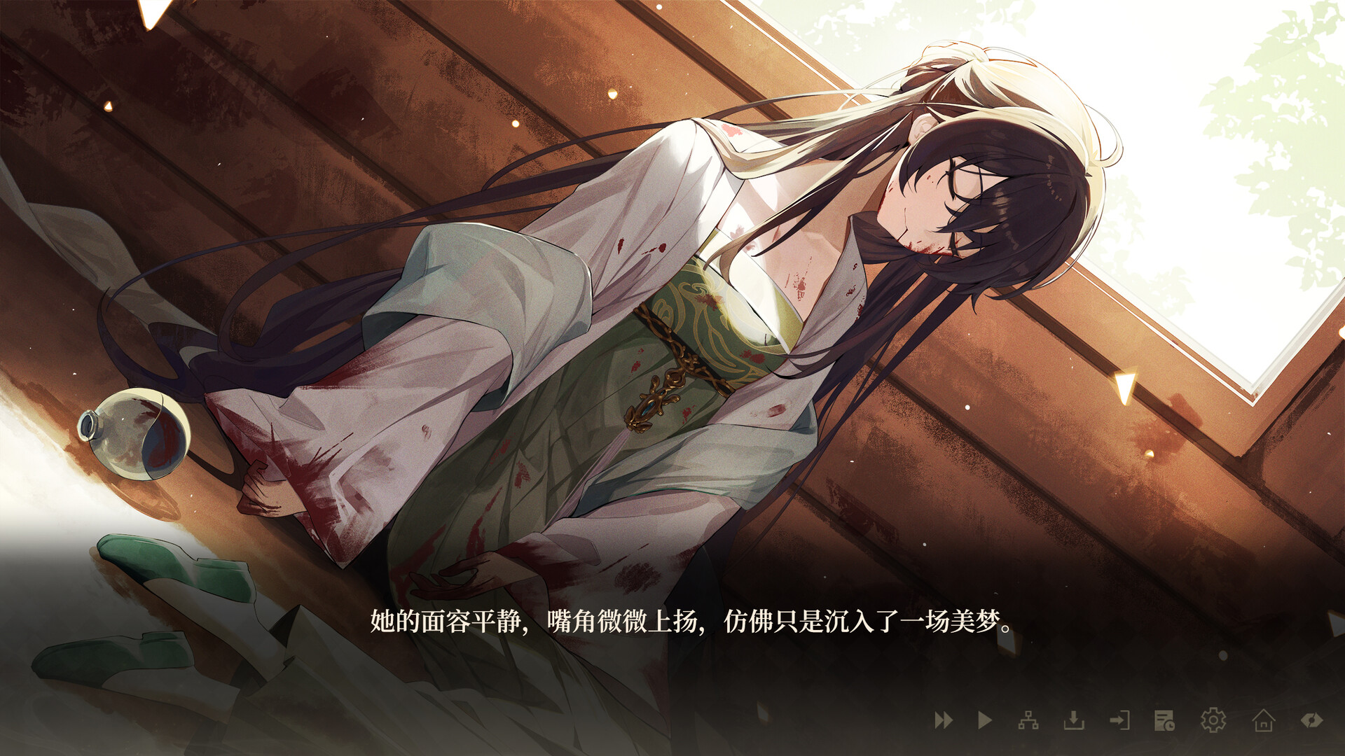 女儿国的诅咒 The Curse of Womanland screenshot #4