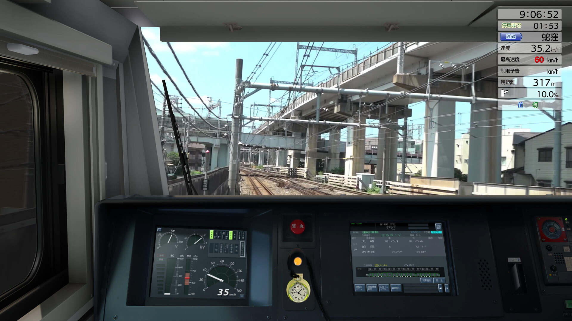 #9. JR EAST Train Simulator: Shōnan-Shinjuku Line (Ōmiya to Zushi) E233-3000 (Steam) 来自: East Japan Railway Company