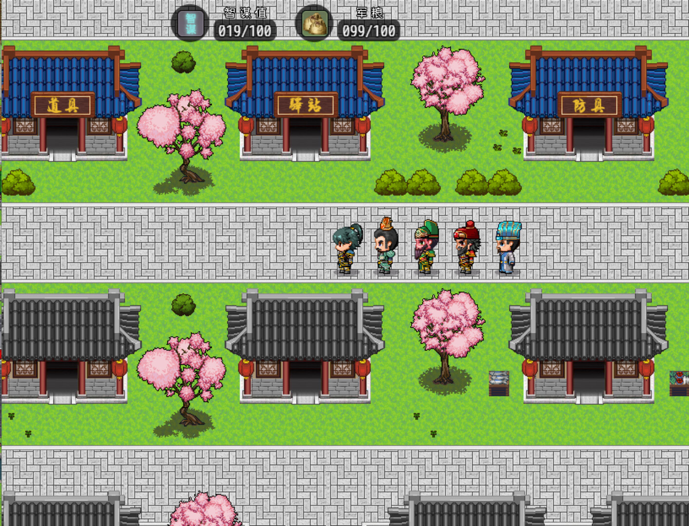 三国天地·逆鳞英雄 screenshot #2