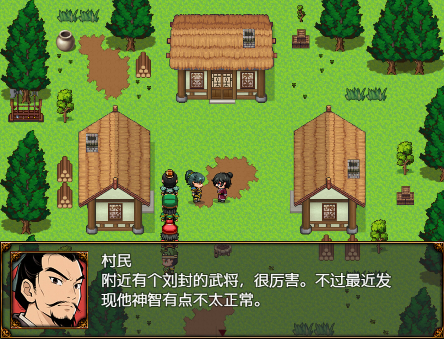 三国天地·逆鳞英雄 screenshot #3